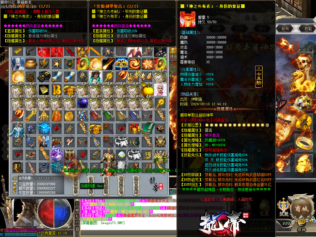 Images74.BMP