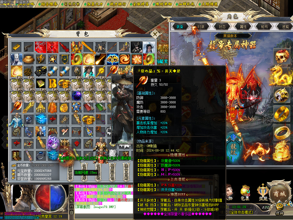 Images80.BMP