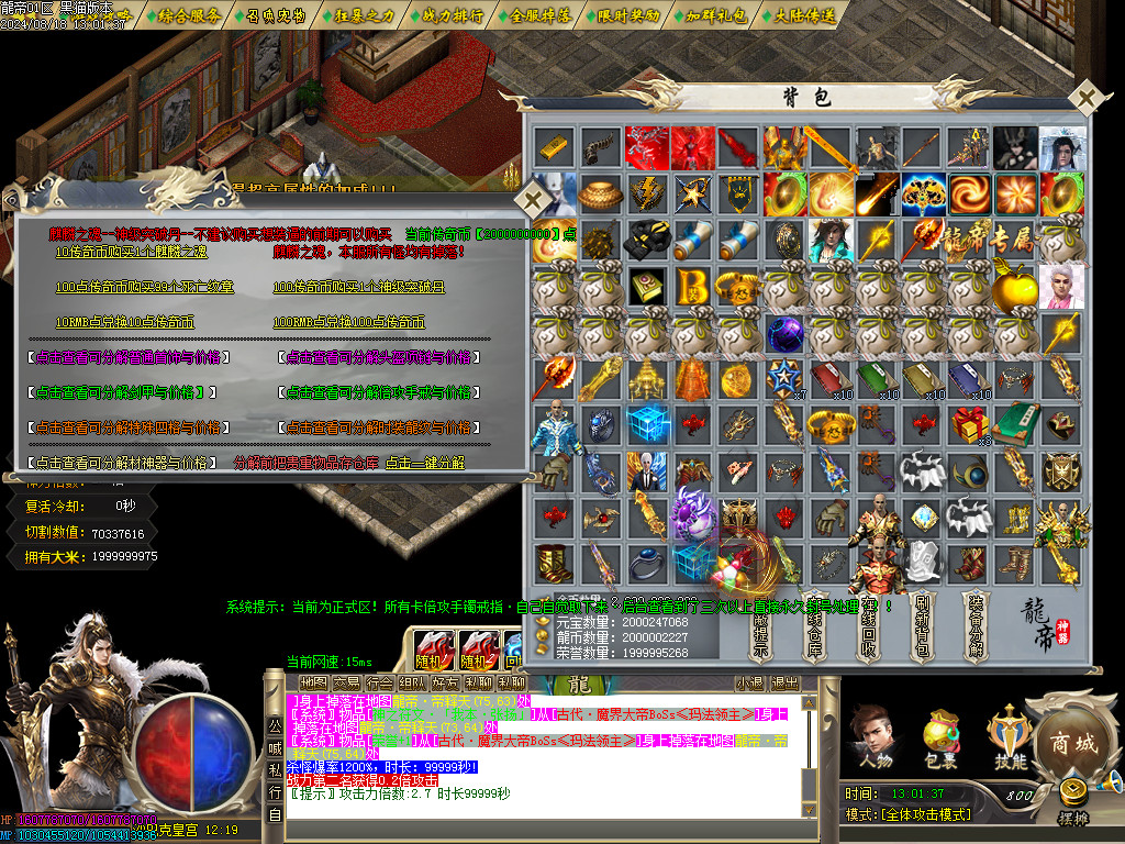 Images82.BMP