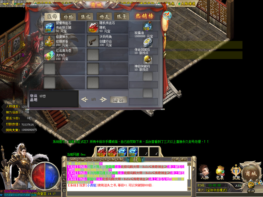 Images85.BMP