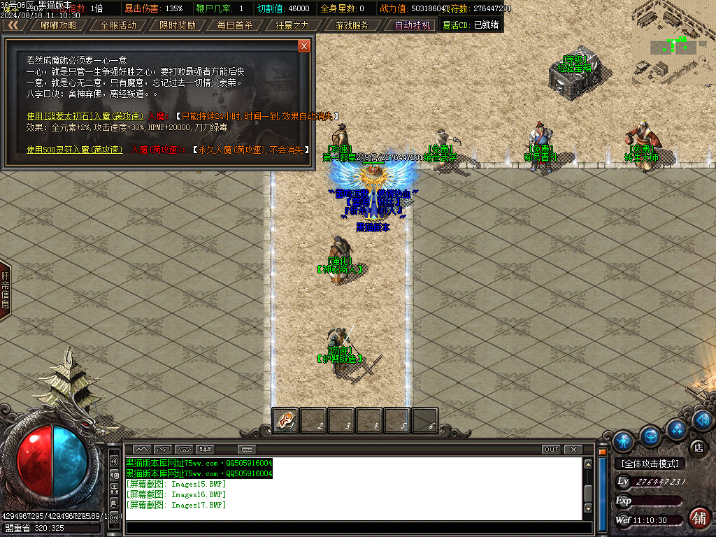 Images18.BMP