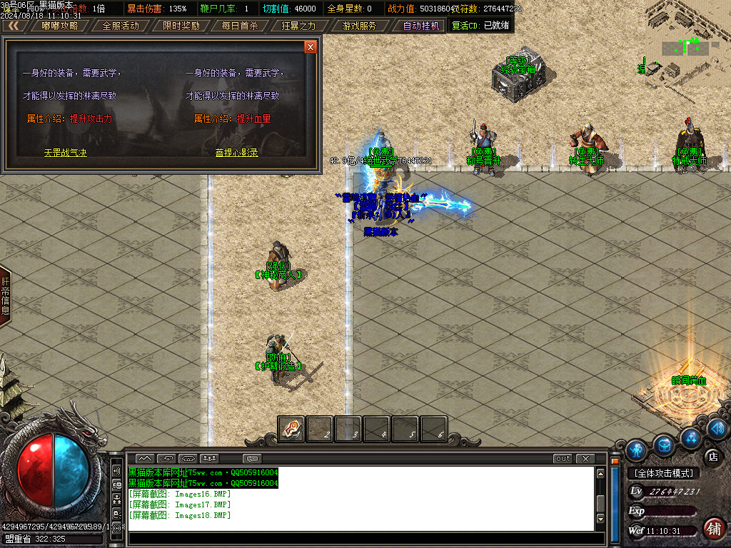 Images19.BMP