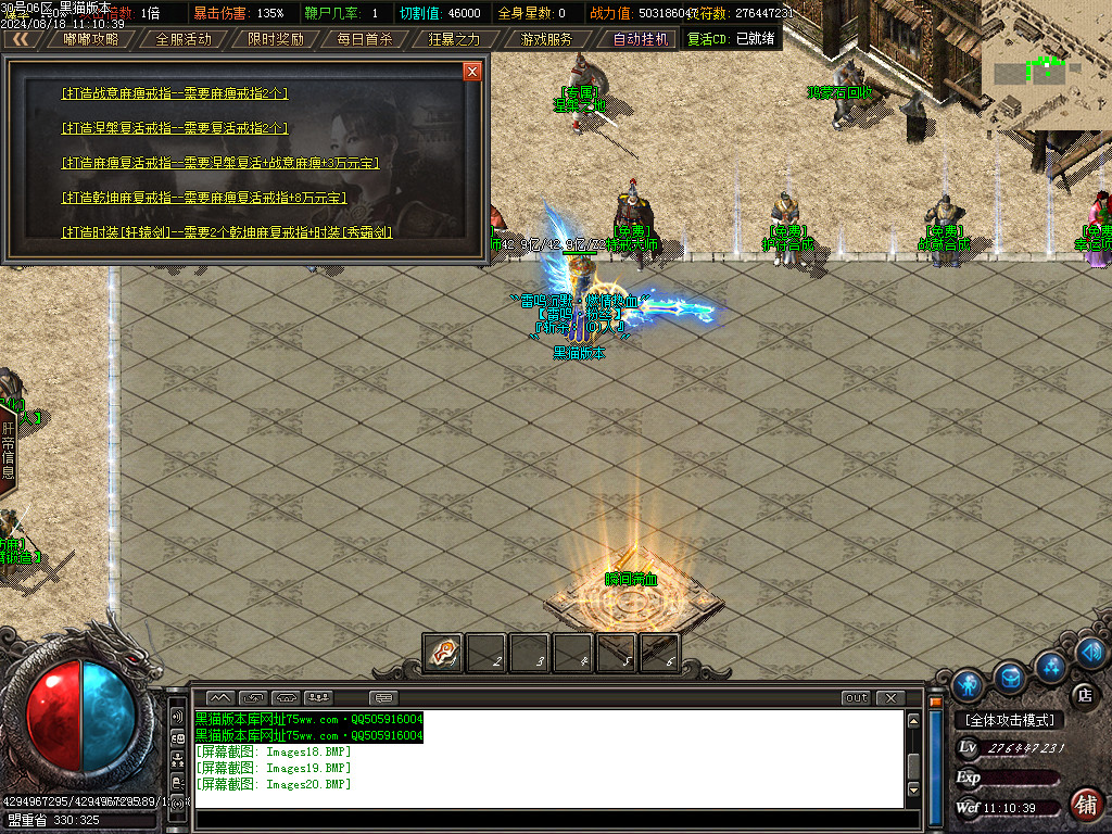 Images21.BMP