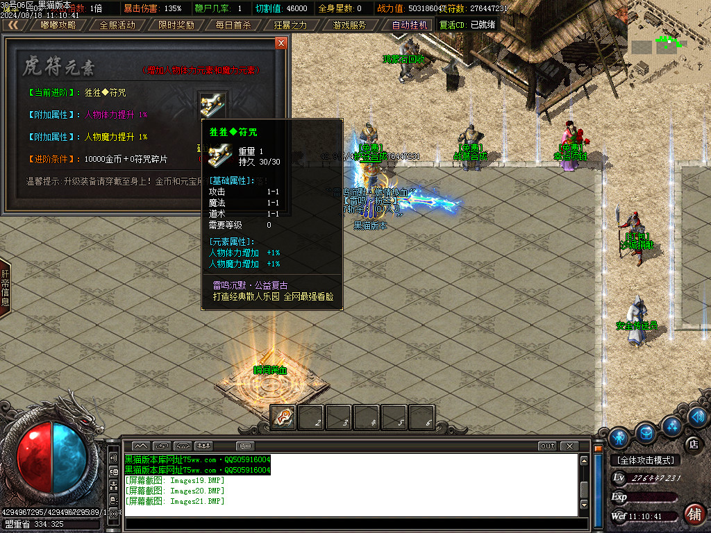 Images22.BMP