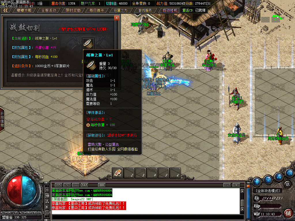 Images23.BMP