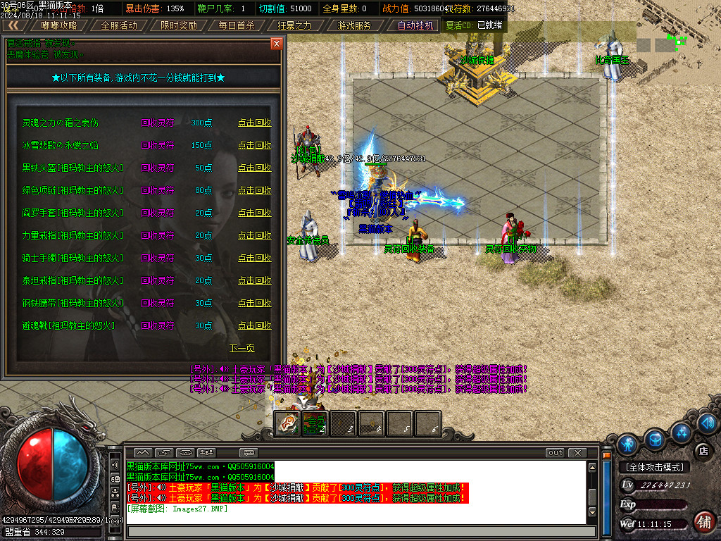 Images28.BMP