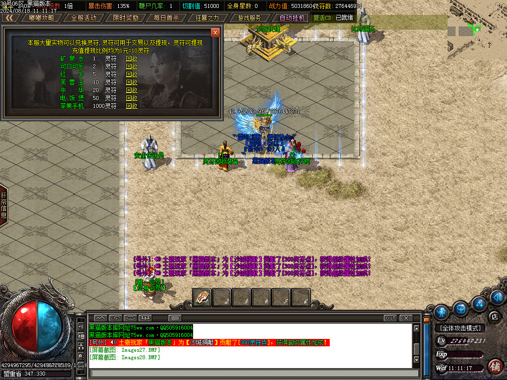 Images29.BMP