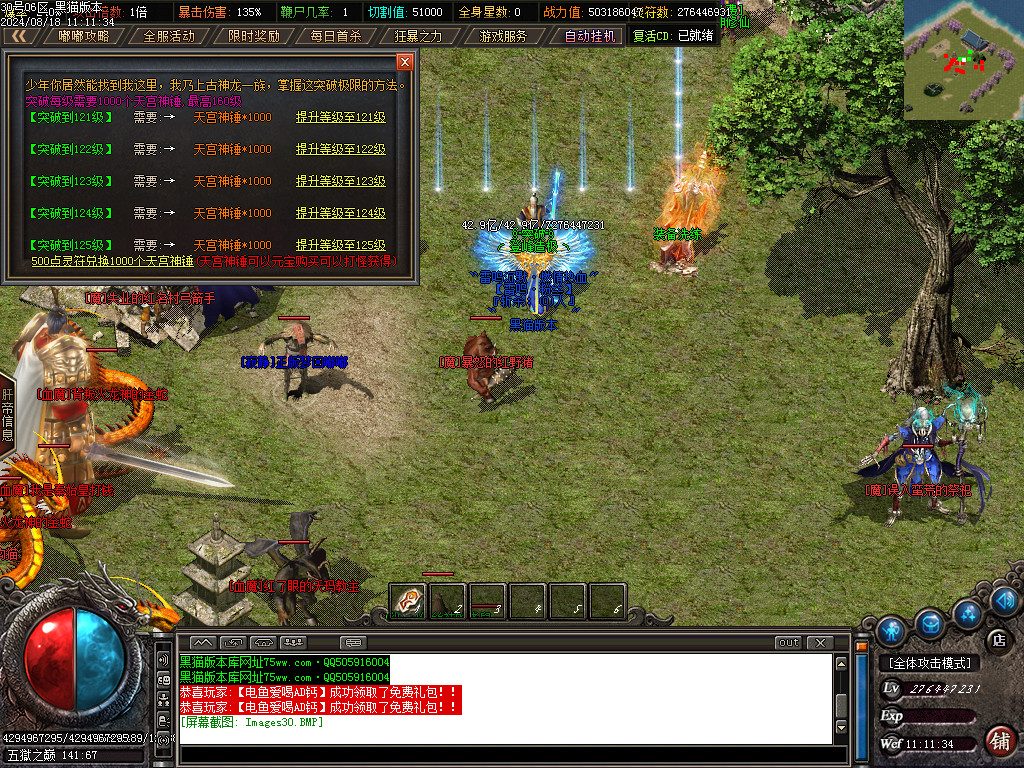Images31.BMP