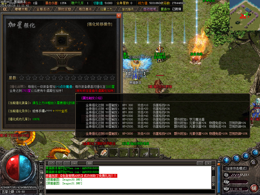 Images32.BMP