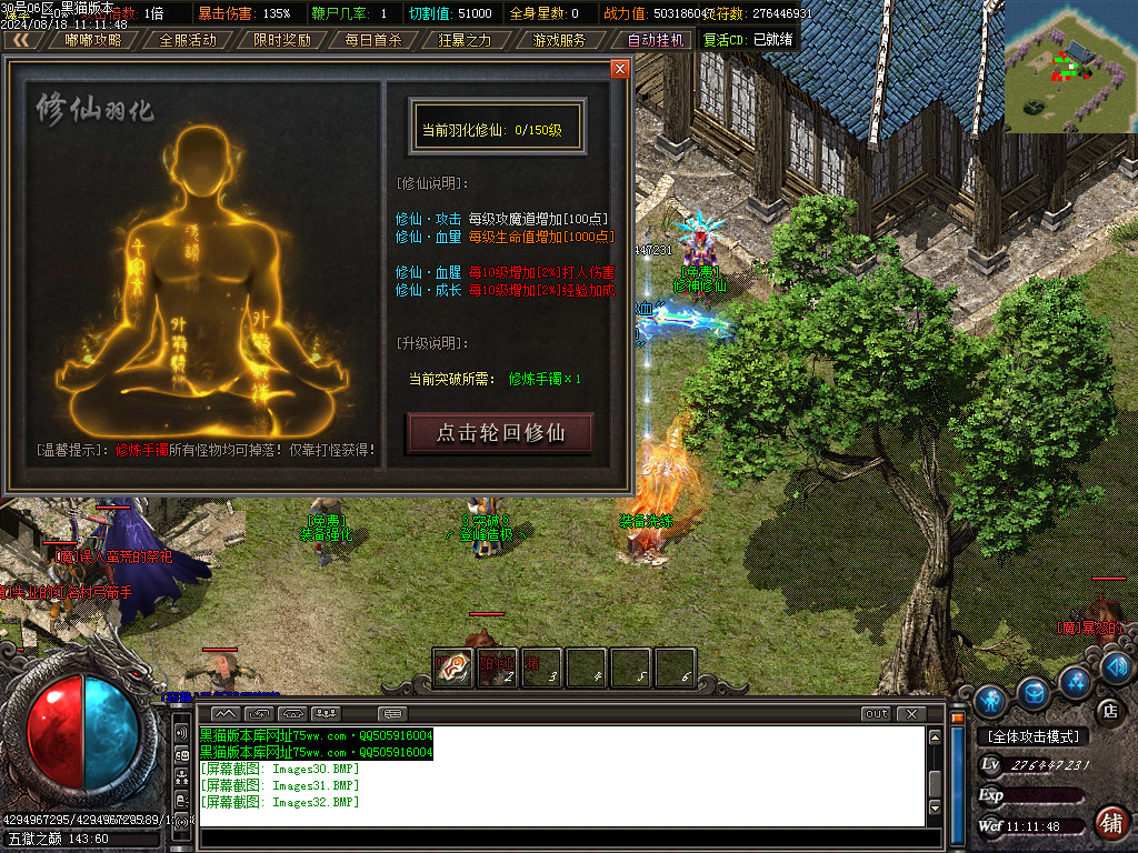 Images33.BMP