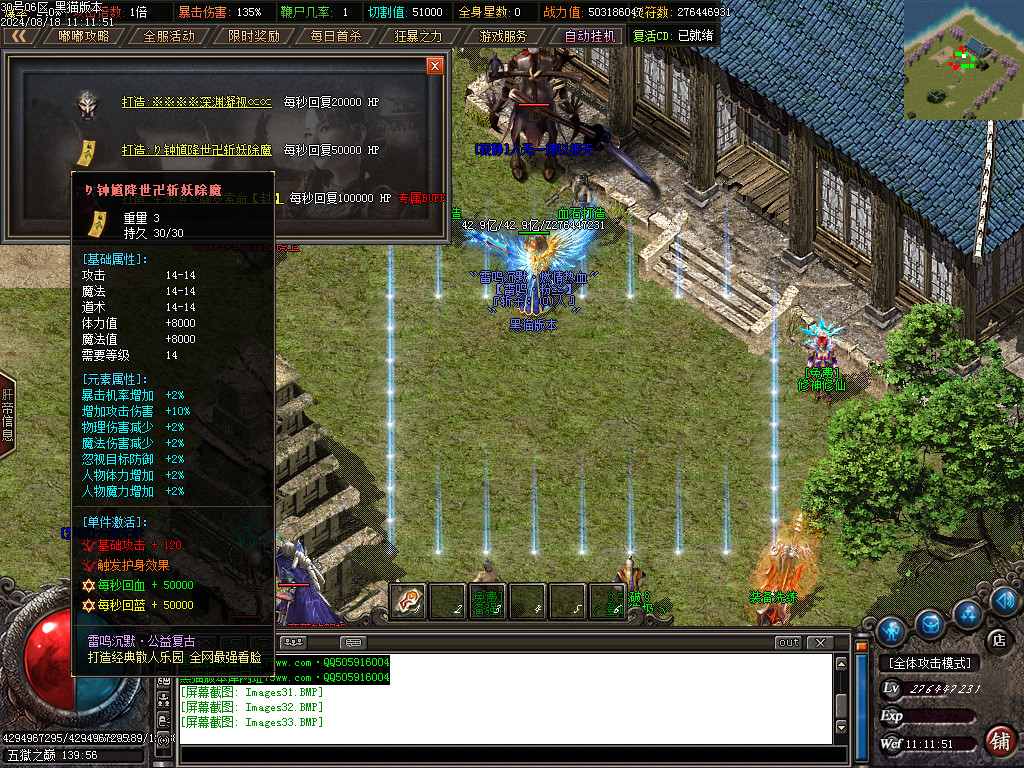 Images34.BMP