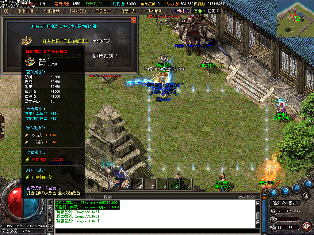 Images35.BMP