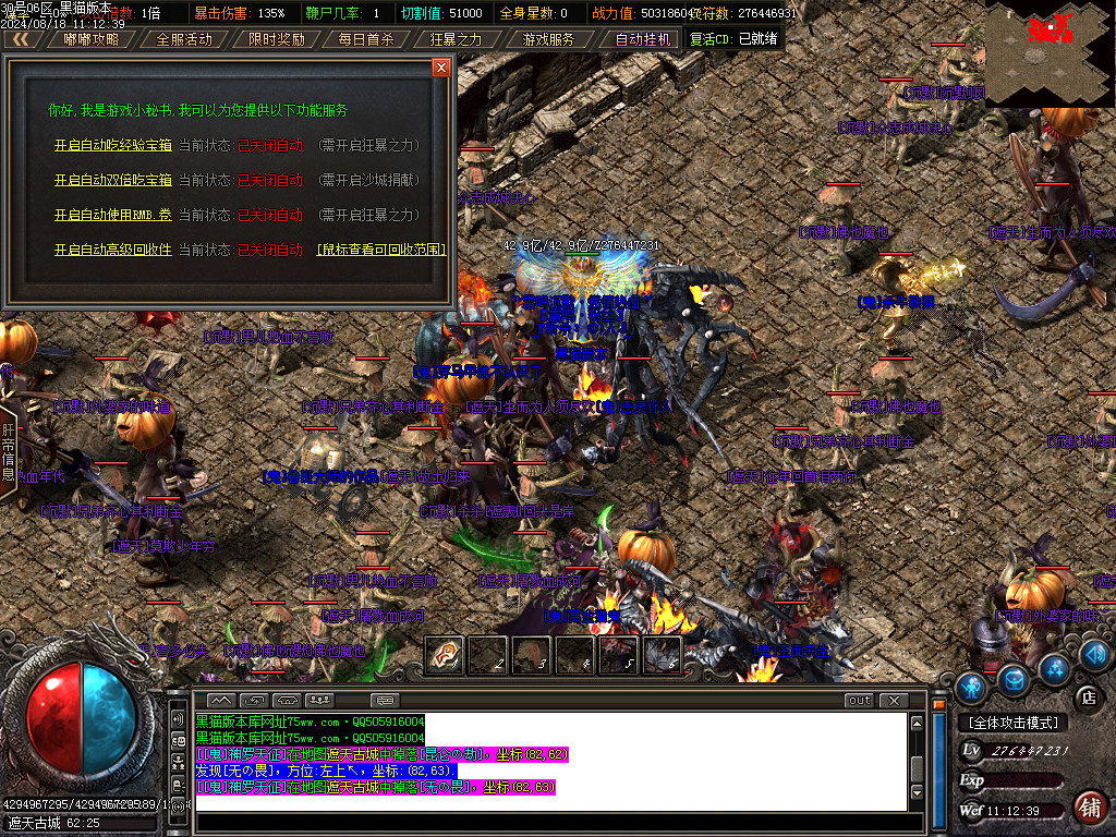 Images38.BMP