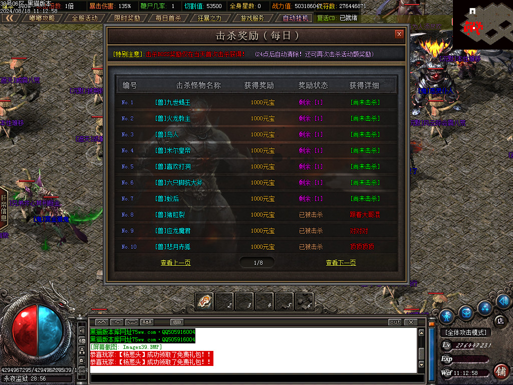 Images40.BMP
