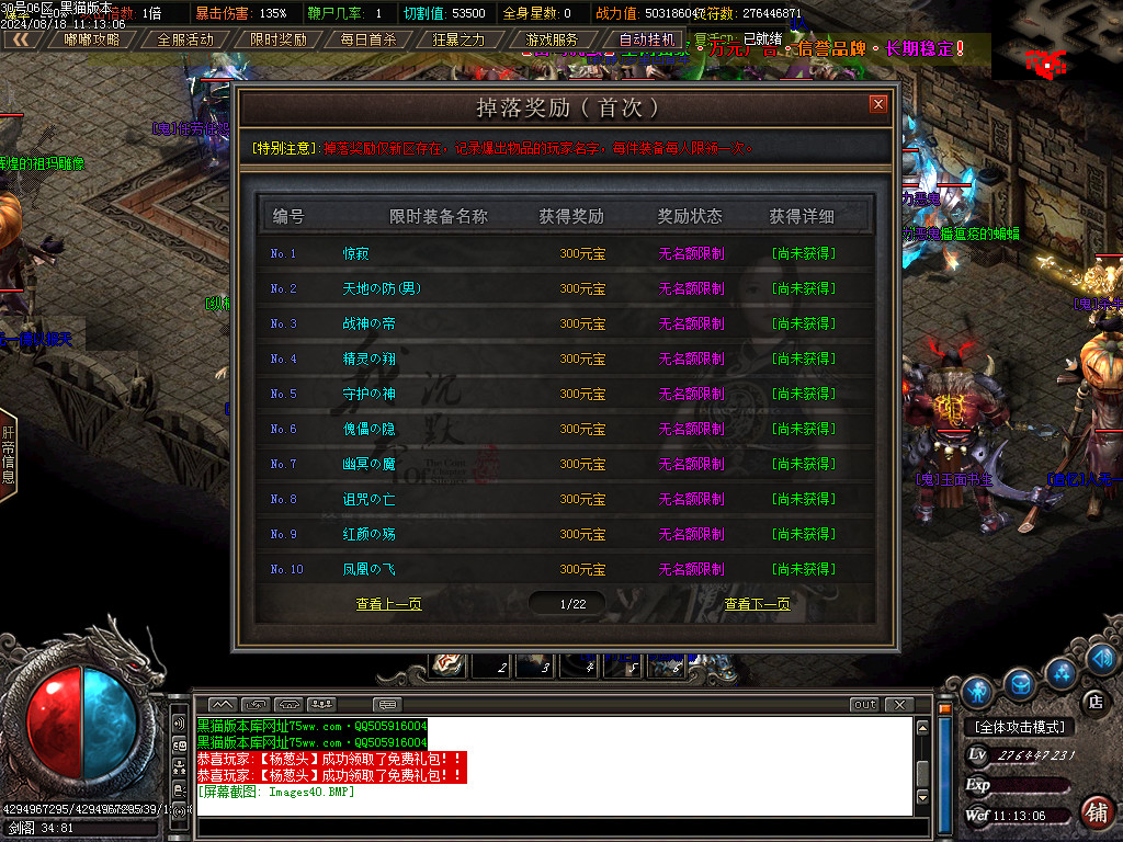 Images41.BMP