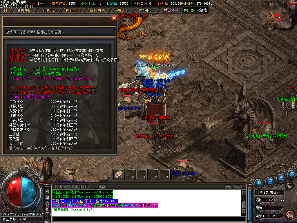 Images43.BMP