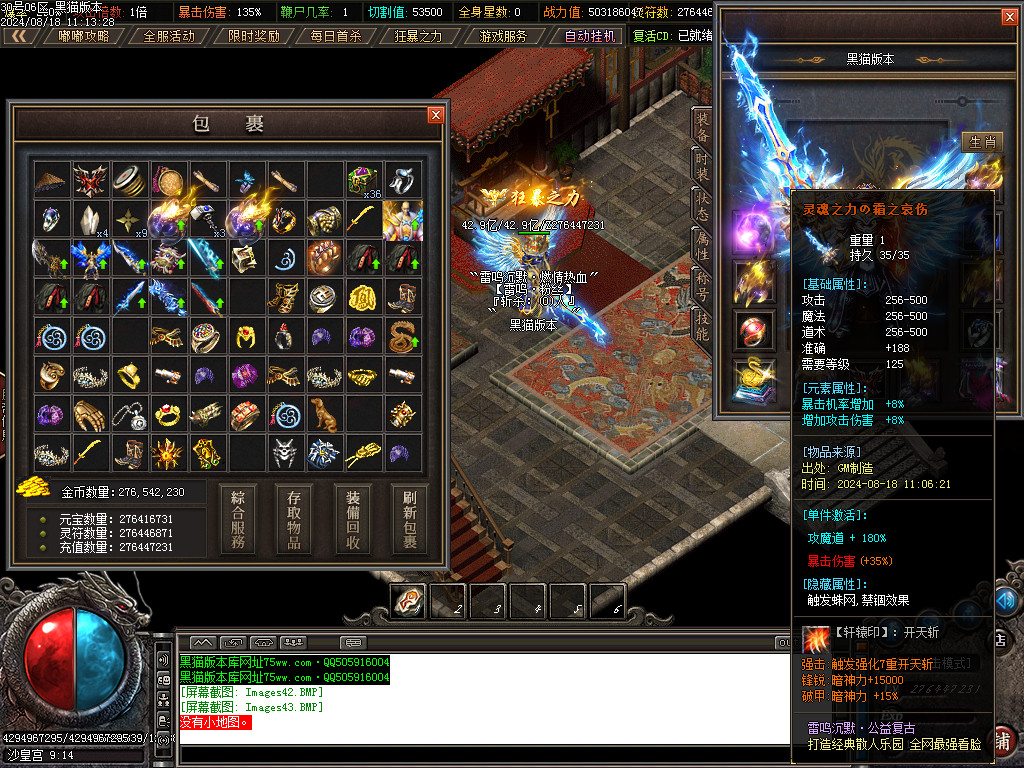 Images44.BMP