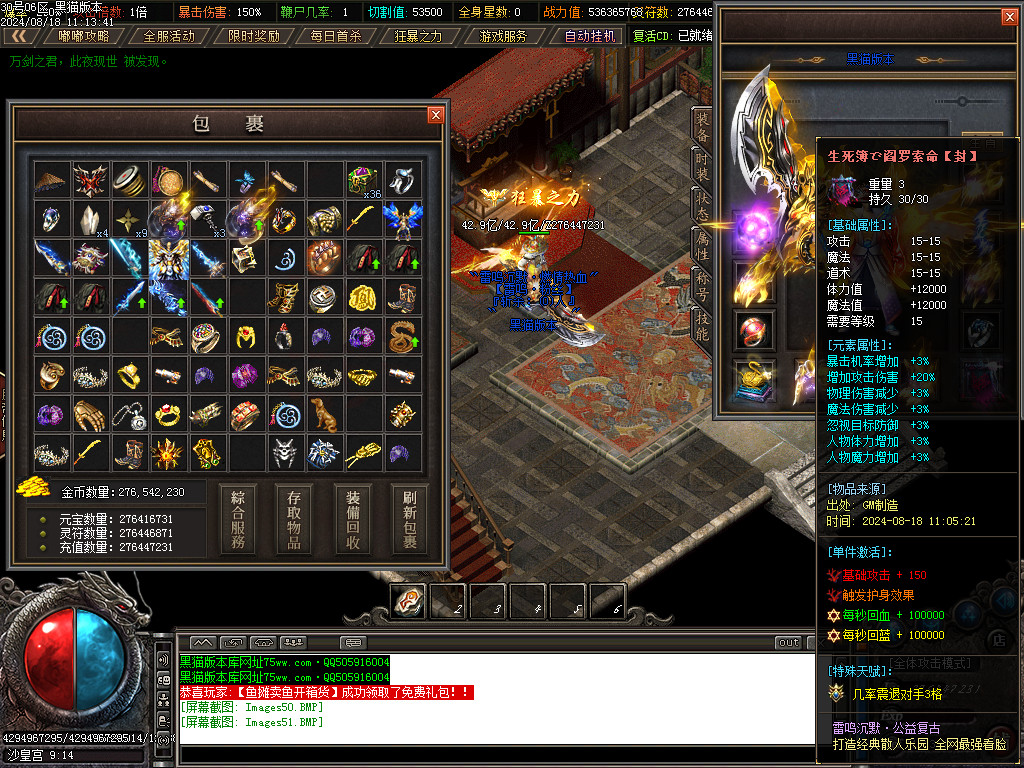 Images52.BMP
