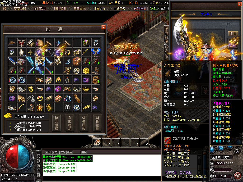 Images58.BMP