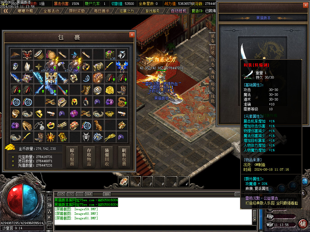 Images62.BMP