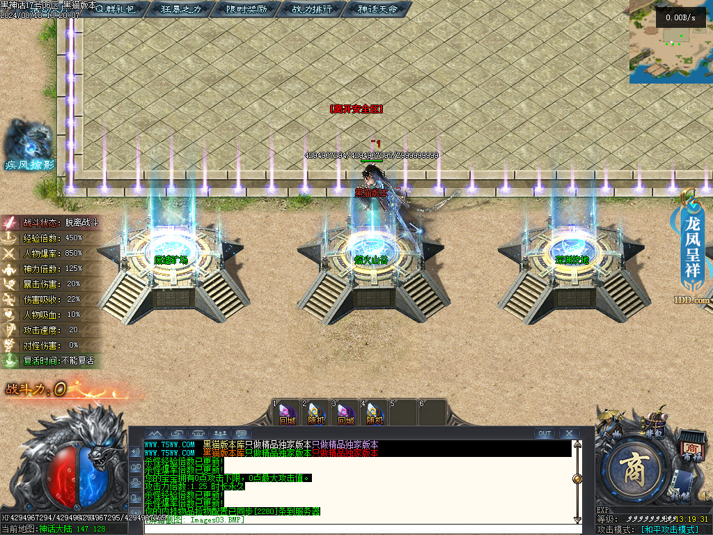 Images04.BMP