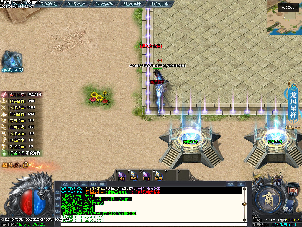 Images05.BMP