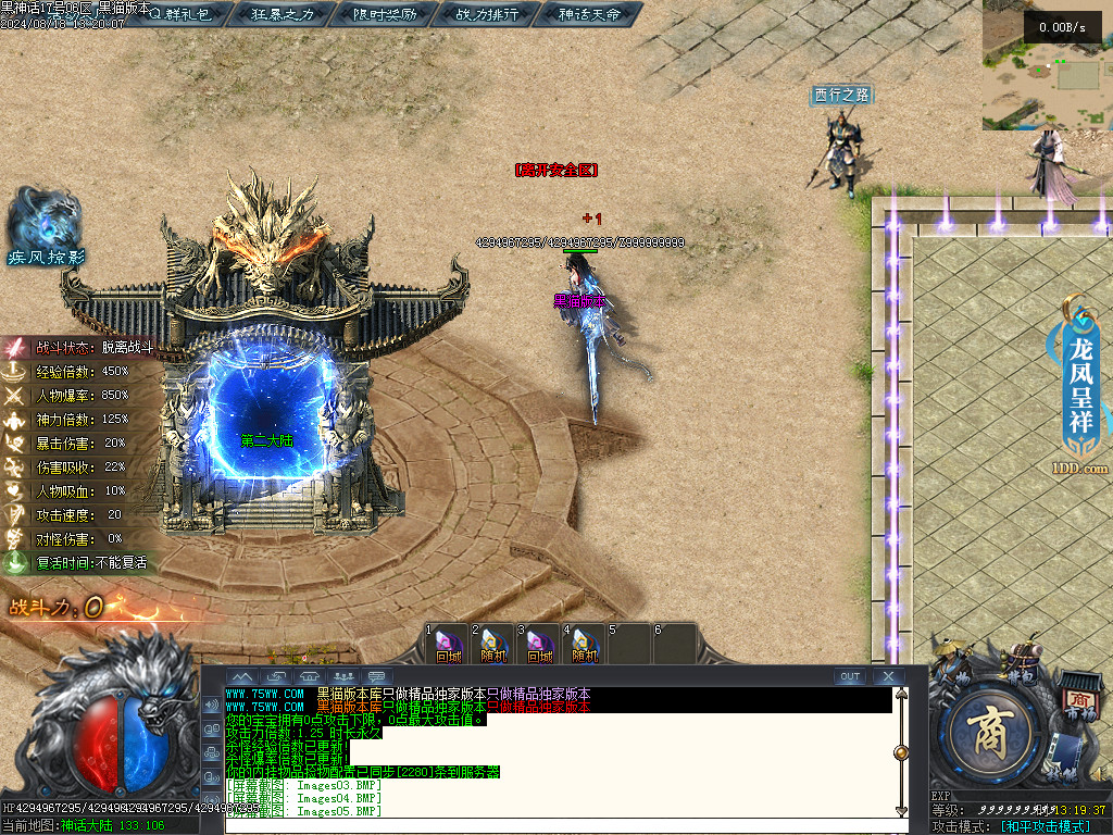 Images06.BMP