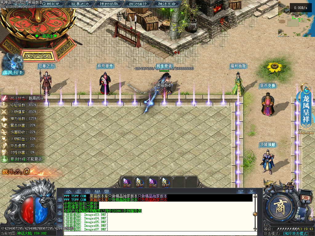 Images08.BMP