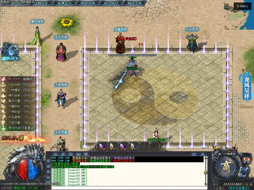 Images09.BMP