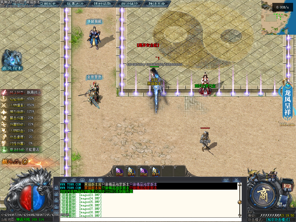 Images10.BMP
