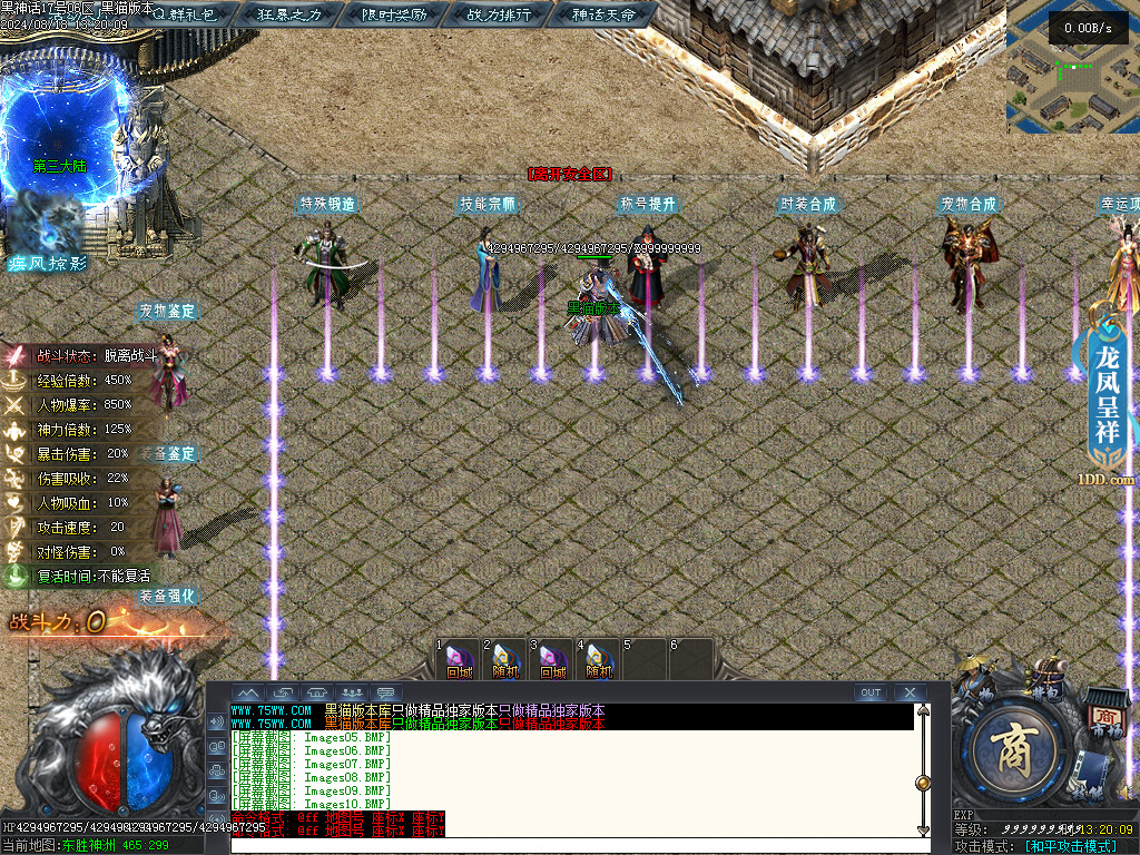 Images11.BMP