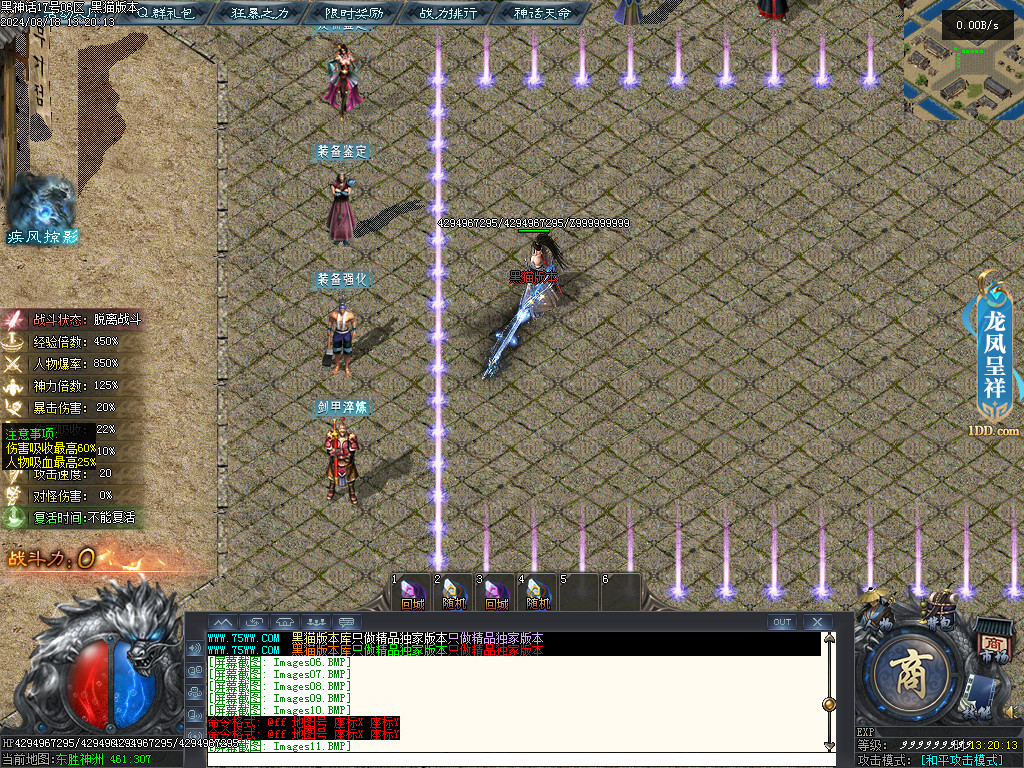 Images12.BMP