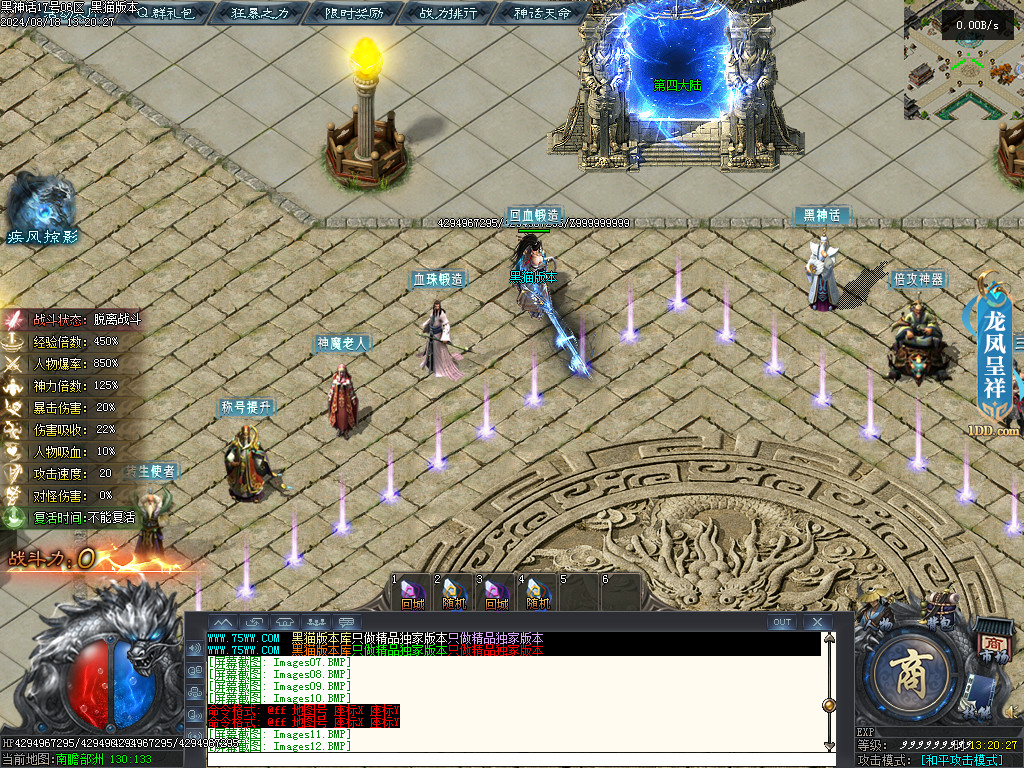Images13.BMP