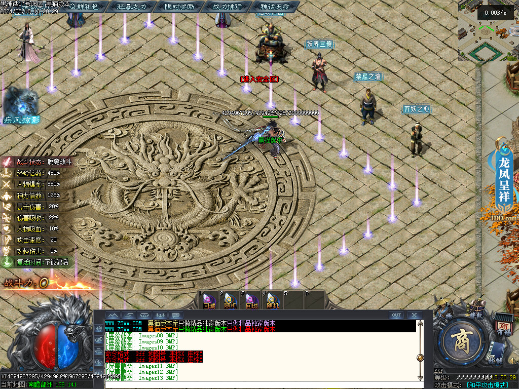 Images14.BMP