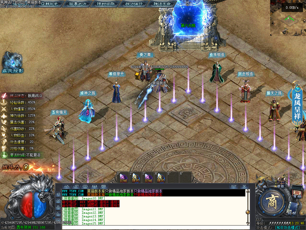 Images16.BMP