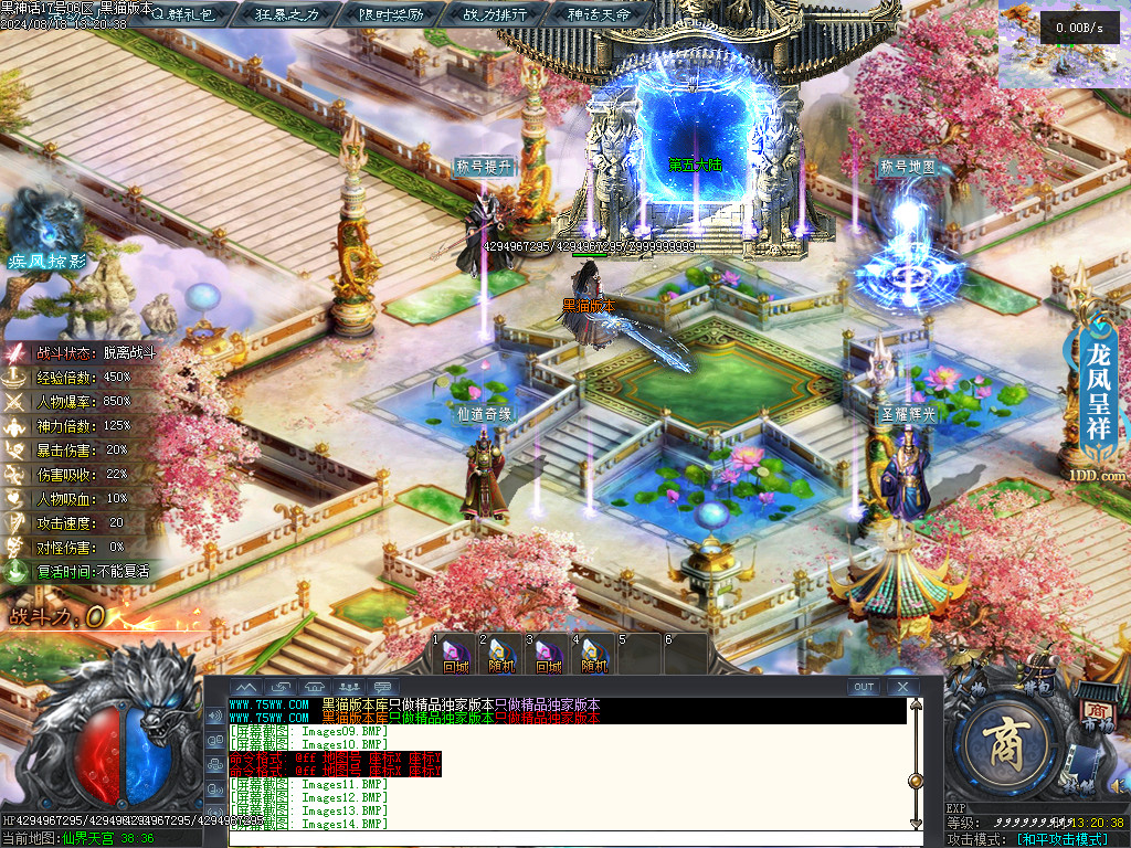 Images15.BMP