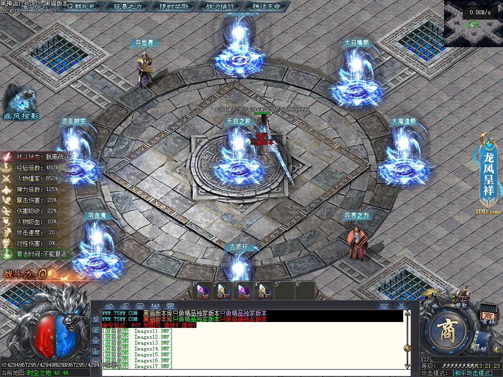 Images18.BMP