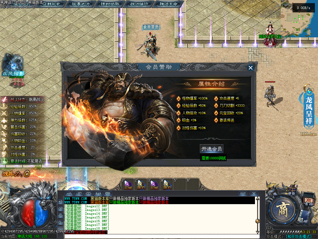 Images19.BMP