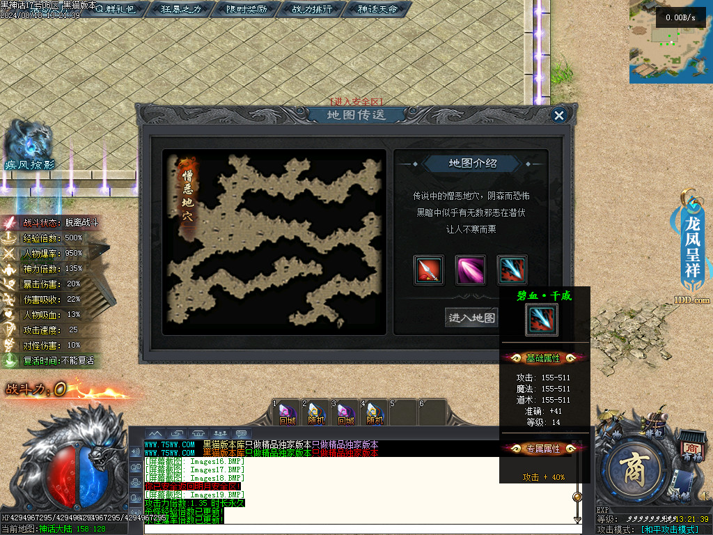 Images20.BMP