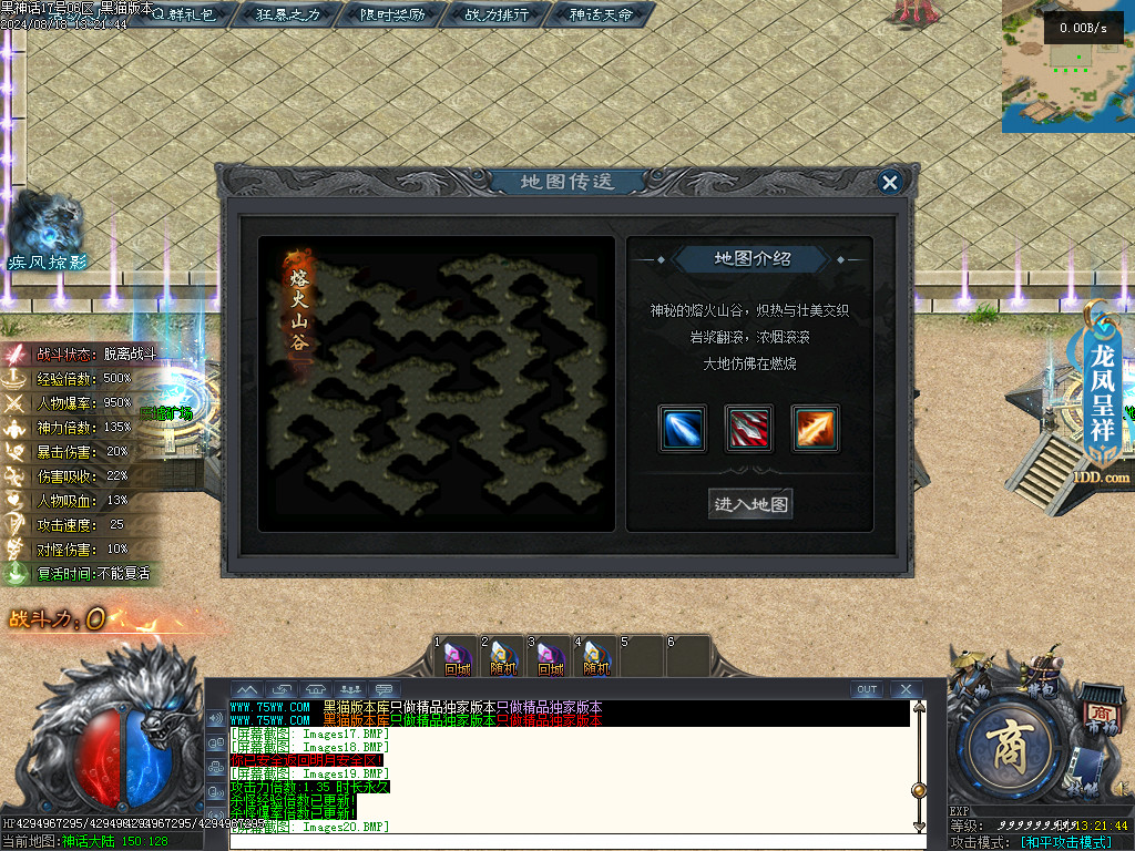 Images21.BMP