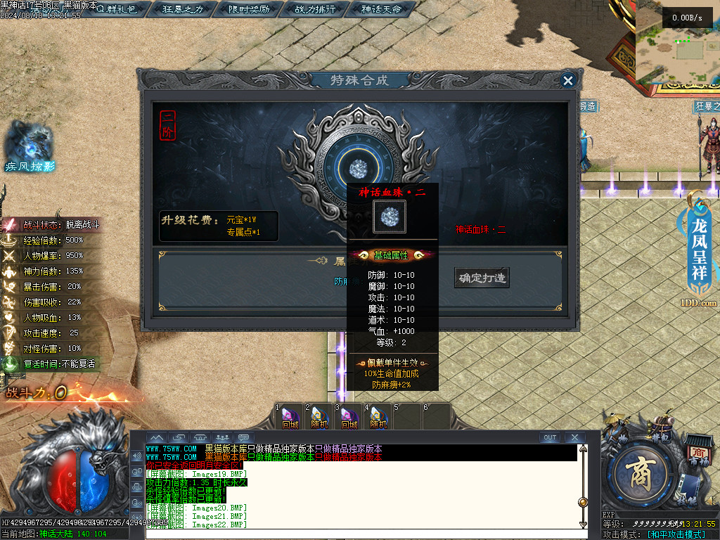 Images23.BMP