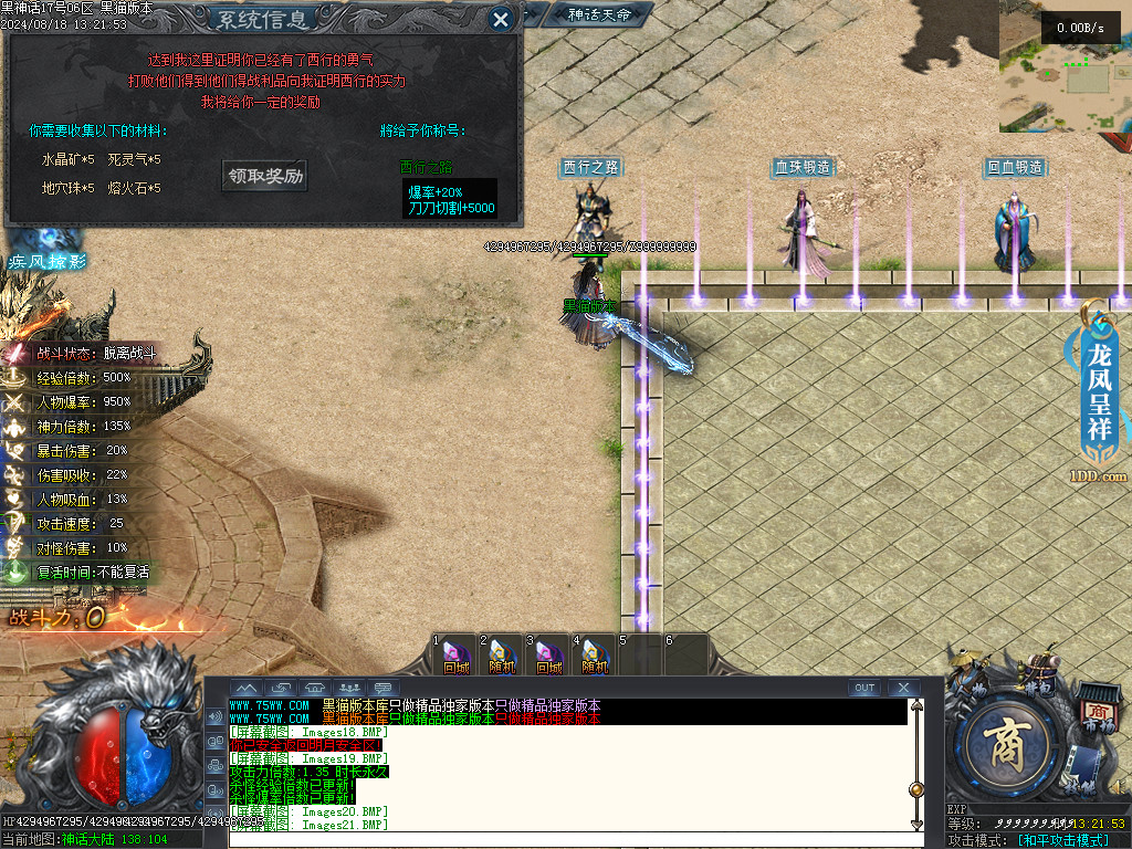 Images22.BMP