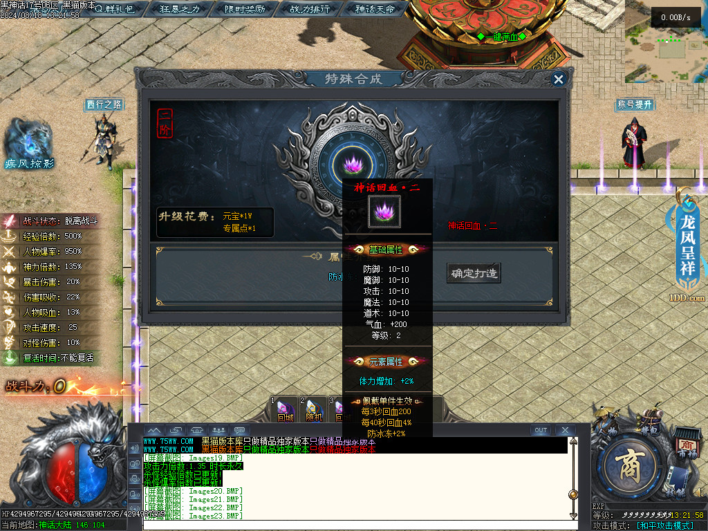 Images24.BMP