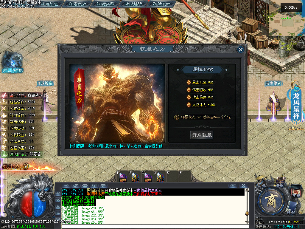 Images25.BMP