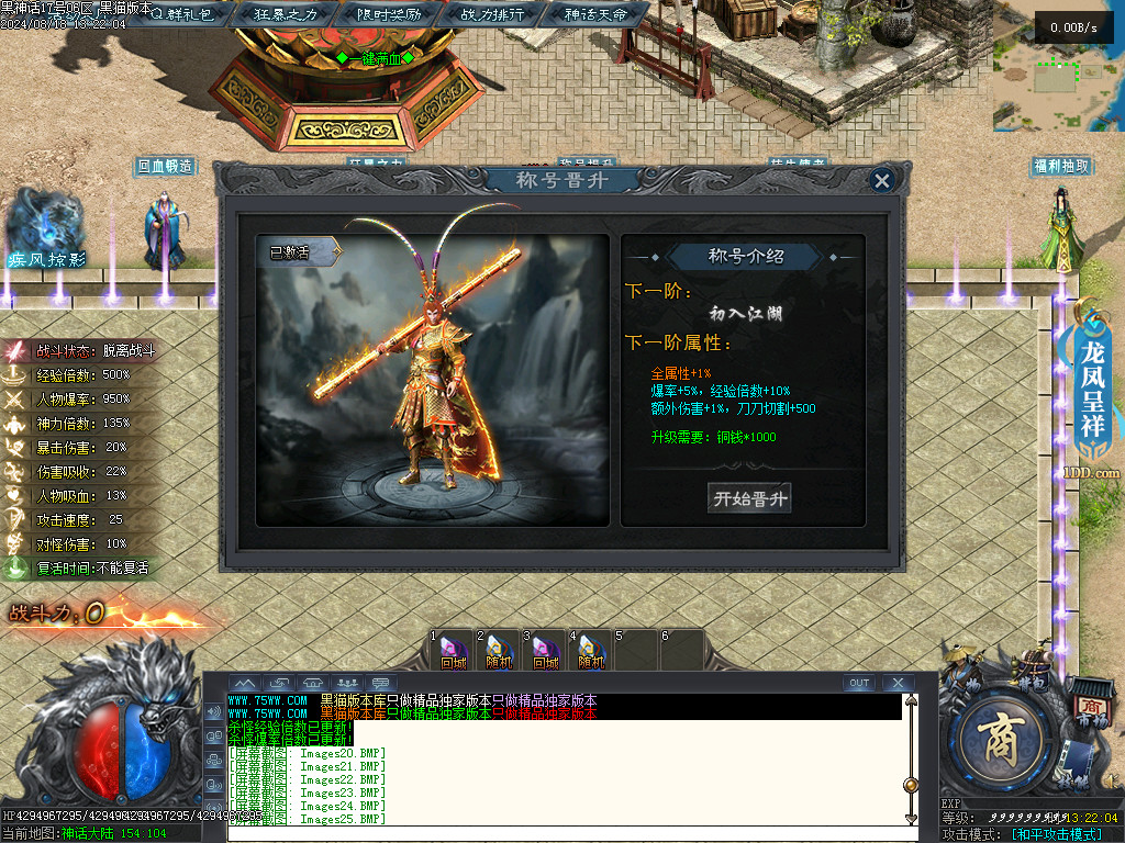 Images26.BMP