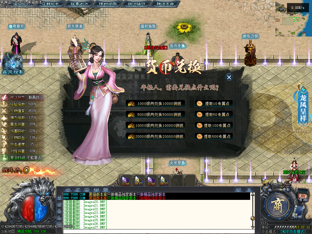 Images28.BMP