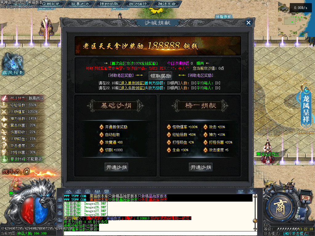 Images29.BMP