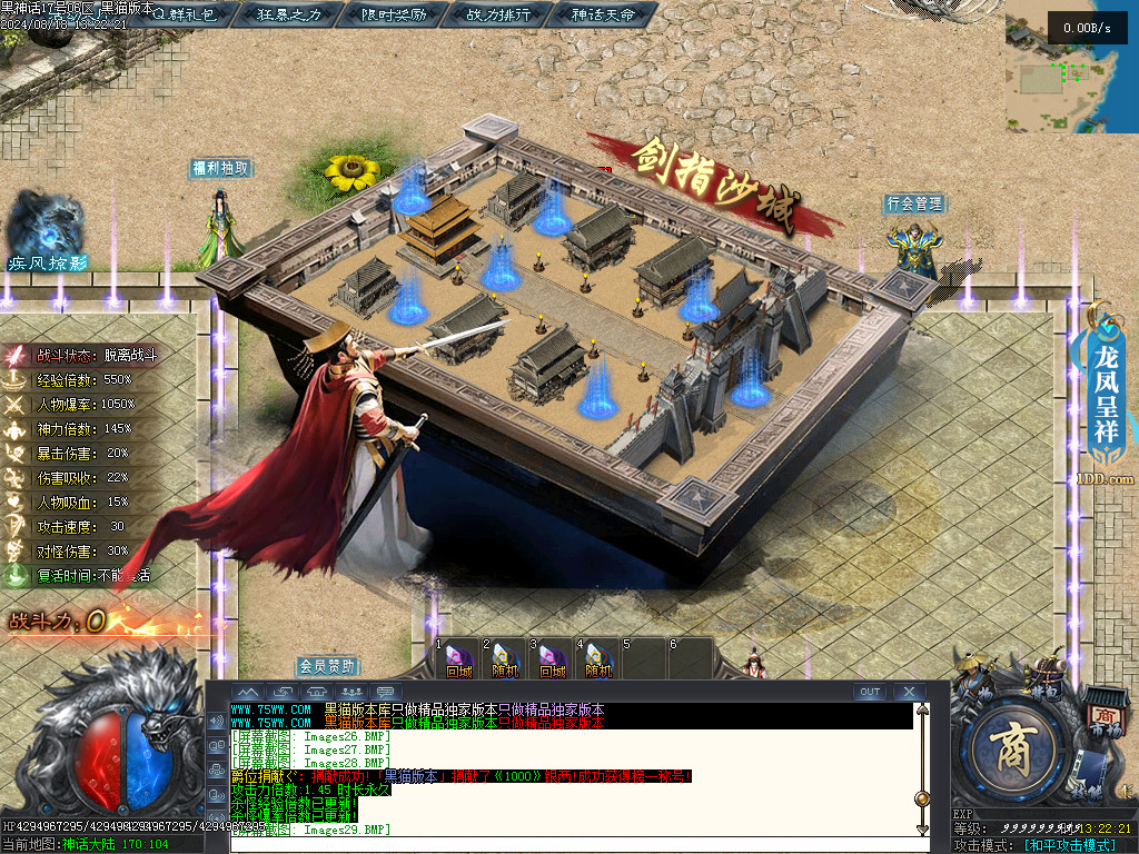 Images30.BMP