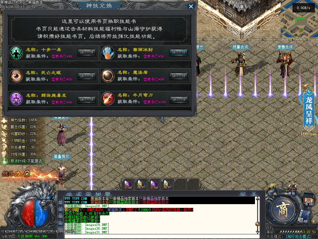 Images32.BMP