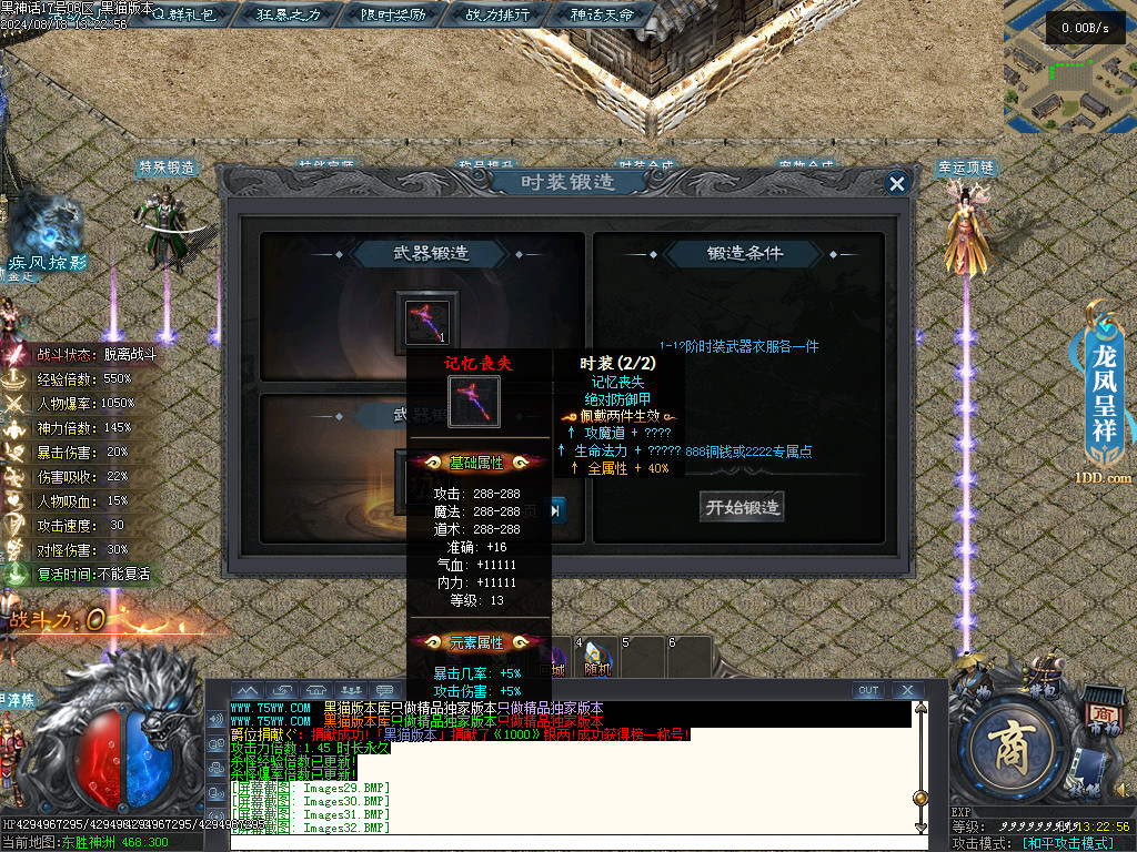 Images33.BMP